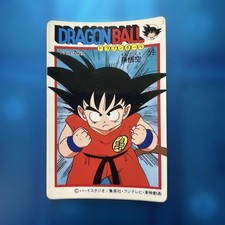 Dragon Ball Carddass Nagasakiya Seal No.59 Rare Vintage Japan Collectible Used picture