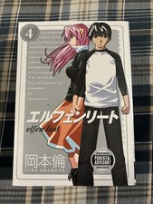 Elfen Lied Omnibus Volume 4 Manga Lynn Okamoto Dark Horse English Sealed picture