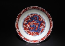 A Blue and Red Plate picture