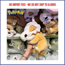 Pokemon Sleep Series Chikorita Slowpoke Cubone Plush Toy Pillow Doll FREESHIP picture