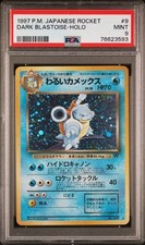 1997 POKEMON JAPANESE ROCKET #9 DARK BLASTOISE-HOLO PSA 9 picture