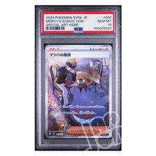 Morty's Conviction SAR sv5K 097/071 Japanese Pokémon Card - PSA 10 GEM MINT picture