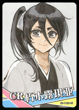 Rukia Kuchiki Bleach Waifu Anime Card Goddess Story CCG picture