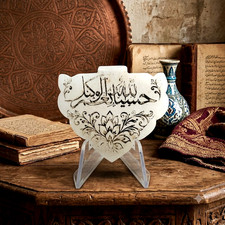 Original Handwritten Islamic Calligraphy Jade Sufi Pendant picture