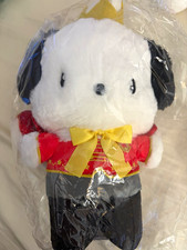 Sanrio Pochacco Dog Plush Stuffed Animal w/ Crown Red/Yellow Outfit MPN 082-376 picture