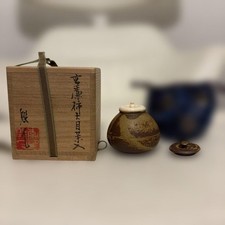 Kitao Ware Persimmon Tenmoku Tea Caddy Japanese Tea Ceremony  Gift picture