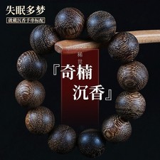 Vietnam Agarwood Bracelet Natural Qinan Sinking Wood 12 Beads Unisex Prayer picture