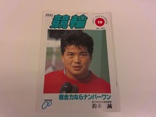 2504Wo Monthly Keirin 183/1991 3.9 Heisei Makoto Suzuki/Naoki Arisaka/Toshima Yo picture