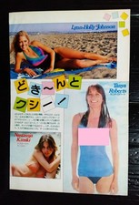 Tanya Roberts Lynn-Holly Johnson Vintage Japan ONLY 1 COLOR PAGE MEGA RARE picture