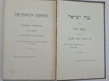1909 NETSACH ISRAEL Samuel Hober ZADOC KAHN French Judaica Zionism Hebrew RARE picture