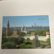 Vintage USSR Moscow Russia Postcards Lot 1 of 3 Set of 4 City Views picture