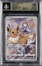 2021 POKÉMON SWORD & SHIELD VMAX CLIMAX JPN CHR #210/184 EEVEE BGS 10 picture