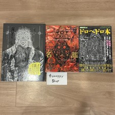 Dorohedoro Artworks MUD AND SLUDGE & All Star Complete Edition Art Book Set of 3 picture