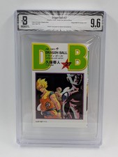 BGS 9.6/9.8 Dragon Ball 40th Anniversary Double Cover Vol.27 1st Edition JAPAN picture