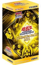 Yu -Gi -Oh OCG Duel Monsters Premium Pack 2021 Sealed New Japanese Booster Box picture