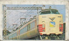 Vintage Japanese Train Card Limited Express Hibari 485 Series Ueno Sendai picture