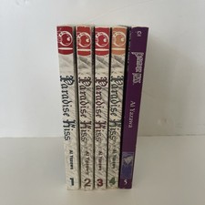 Paradise Kiss Manga Volume 1-5 English Ai Yazawa Tokyopop ALL 1ST PRINTING picture