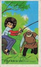 Tsurikichi Sanpei Fisherman Sanpei Menko Card Vintage 1980 Takao Yaguchi Anime picture