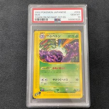 PSA10 Muk #004/092 GEM MT Town on No Map 1st Edition 2002 Pokemon Japanese Card picture