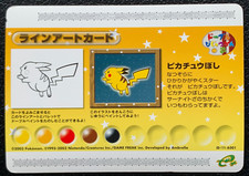 Pikachu 11-A001 Line Art Pokemon Channel Card e+ 2003 Game Nintendo Japanese picture