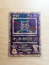 Vintage Wotc 2000 Movie Promo Holo Rare Ancient Mew Pokémon Card NM picture