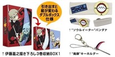 Bandai Soul Eater 1 First Limited Edition DVD Shrink Wrapped Box Art picture