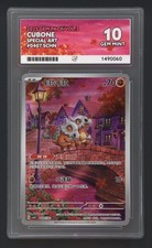 Cubone Gem Pack Vol 3 Special Art Rare 0407/07 Ace 10 Perfect Subs picture