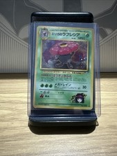 Pokemon Erika’s Vileplume No.045 Holo Gym picture