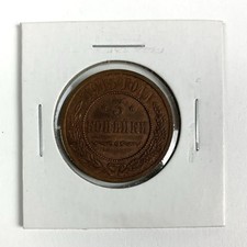 RUSSIA 3 Kopeks 1915 High Grade COPPER COIN-Nicholas II-Y#9.3-Petrograd picture