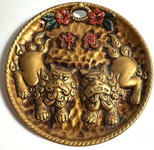 Okinawan Folk Art Souvenir Ceramic Hand Made Hand Painted Wall Hanging picture