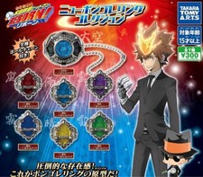 Katekyo Hitman REBORN Vongola Ring Bulk Sale Collector's Item Vongola FamilyC005 picture