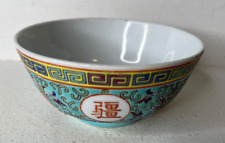 Stunning Vintage Chinese Jingdezhen Multicolored Porcelain Rice Bowl Floral picture