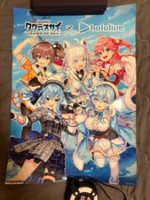 Tower of Sky × Hololive Collaboration Poster picture