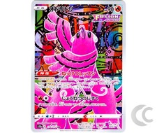 Oricorio 176/172 VSTAR Universe AR Pokemon TCG Japanese NM picture