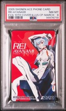 2005 SHONEN ACE PHONE CARD NEON GENESIS EVANGELION PSA 8 picture