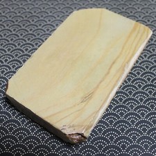 Jnat Shohonyama 681g Kanmaki Japanese Natural Whetstone Sharpening Stone JAPAN picture