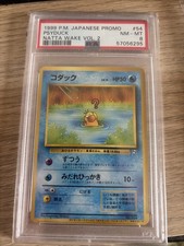 1998-99 POKEMON JAPANESE POKEMON JAPANESE PROMO NATTA WAKE VOL. 2 PSYDUCK PSA 8 picture