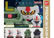 Mobile Suit Gundam Machiboke Mini Figure Capsule Toy Complete 4 Types set Gacha picture