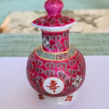 Vintage Chinese Famille Rose Mun Shou Longevity Porcelain Soy Sauce Bottle picture