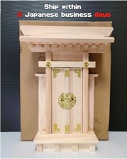 kamidana Japanese home Shinto Shirne Small size wooden altar Home safety God.. picture