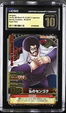 2011 ONE PIECE TRADING CARDS ONEPY BB MATCH #C420-W SENGOKU CGC 10 PRISTINE picture