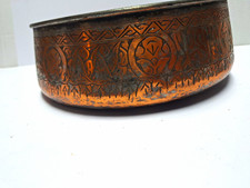 Antique Islamic Tinned Copper Bowl Hand Engraved Middle Eastern Art 11
