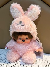 Sekiguchi Monchhichi Fluffy Bunny Animal Series GIRL 2026 | S Size Plush Doll picture