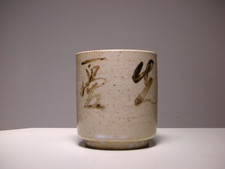 Vintage Japanese Sansyu Ichiyo Ceramic Cup Signed Seal Stamp (三琇一陽) picture