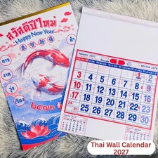 2027 Thai Wall Calendar Large 15x21in New Year Good Fortune Prosperity 2570 DES picture
