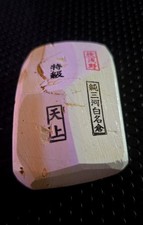 Japanese Natural Whetstone Asano Mikawa Nagura Tenjyo  (88 Grams) picture