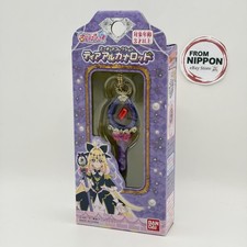 [Bandai] Detective Precure Miniature Collection Tear Arcana Rod (Ages 3 and up) picture