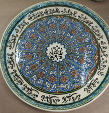 Turkish Kutahya Guven Cini 12.5