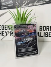 Saito Legends • The Konbini 19/30 • Gravity Exclusive (2) picture