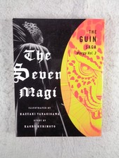 The Guin Saga The Seven Magi Volume 3 Manga 2008 Vertical Seinen PB Book picture